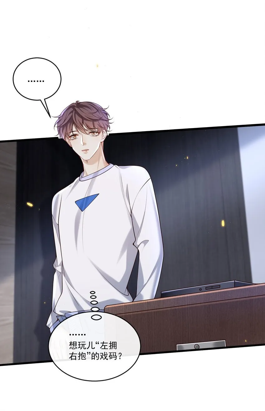 028 我佛不渡色批！30