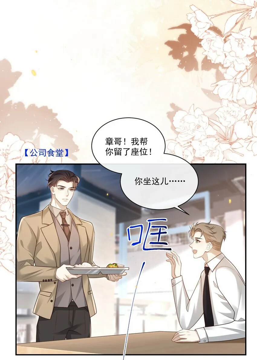 004 这一切难道不是梦？！21