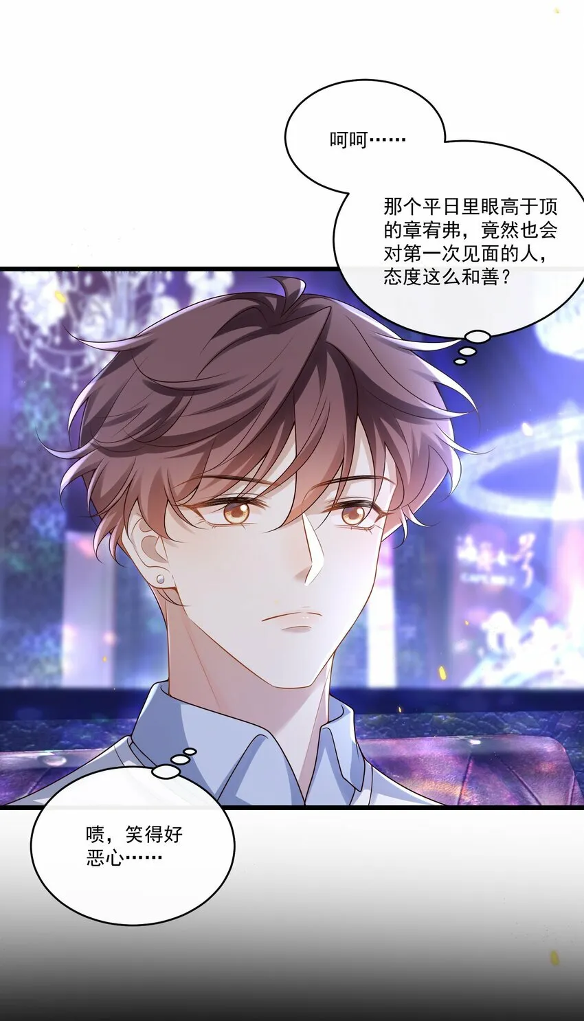 013 你吃醋啦？32
