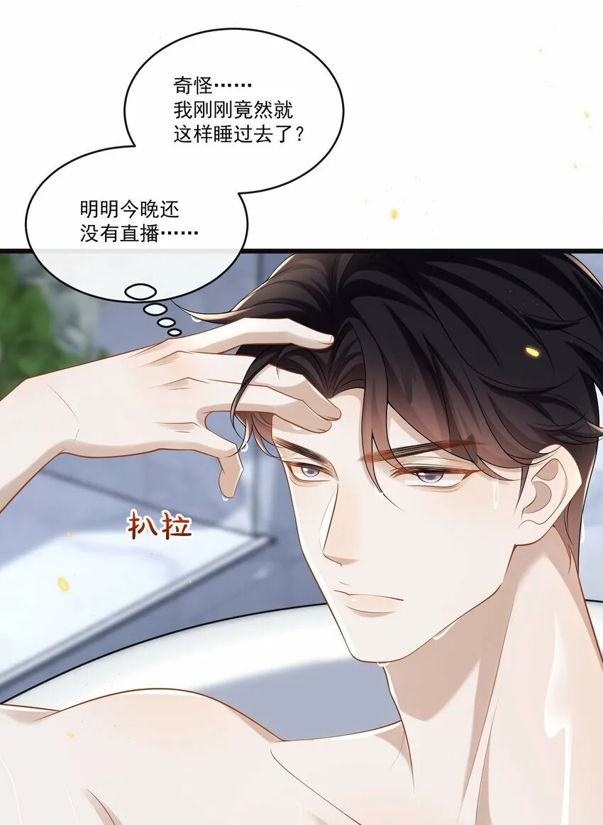 010 秘密被发现了？！12