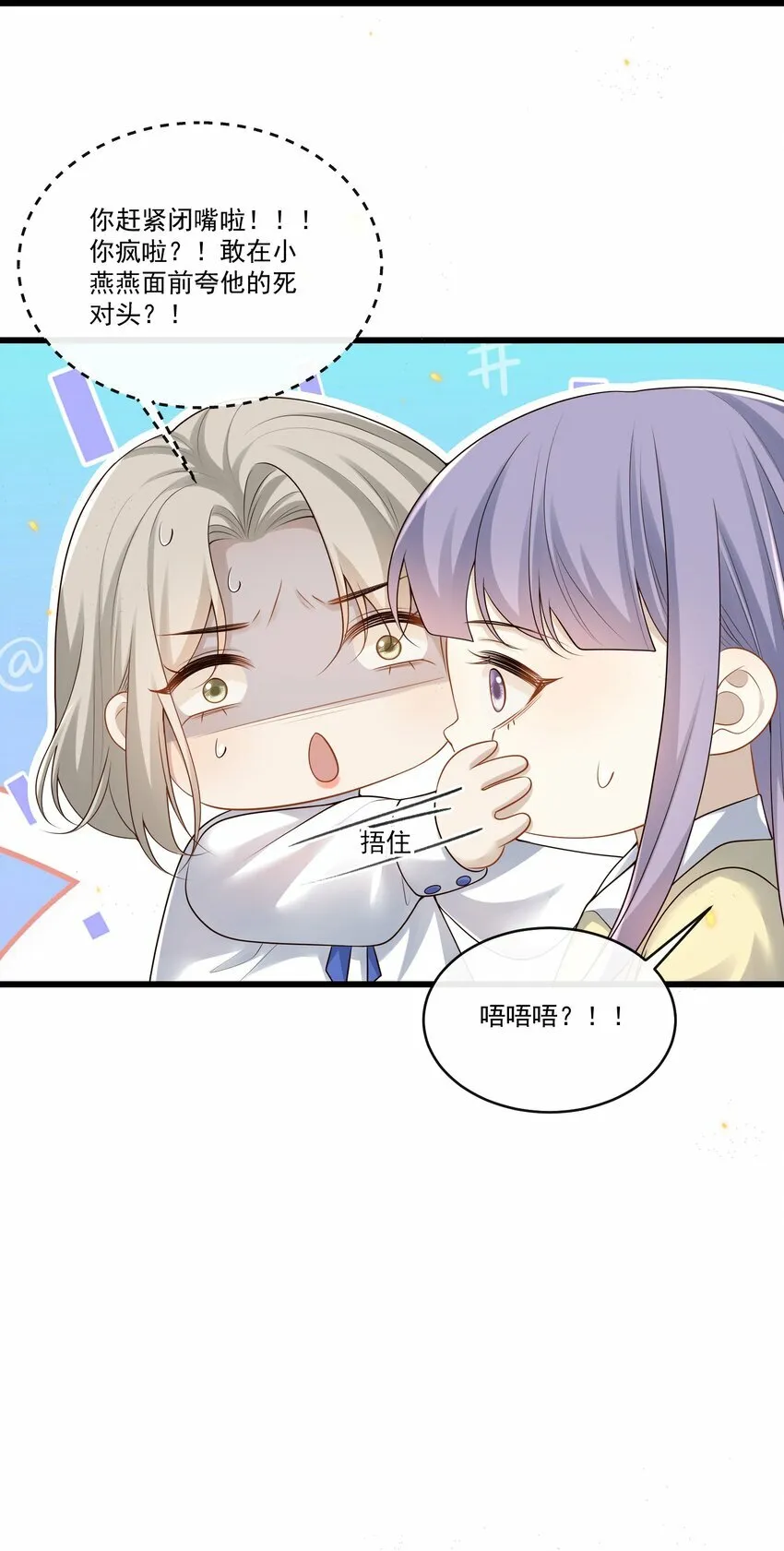 012 破镜还能重圆吗？30