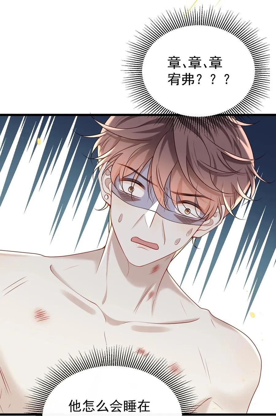 045 就此沉沦吧！8