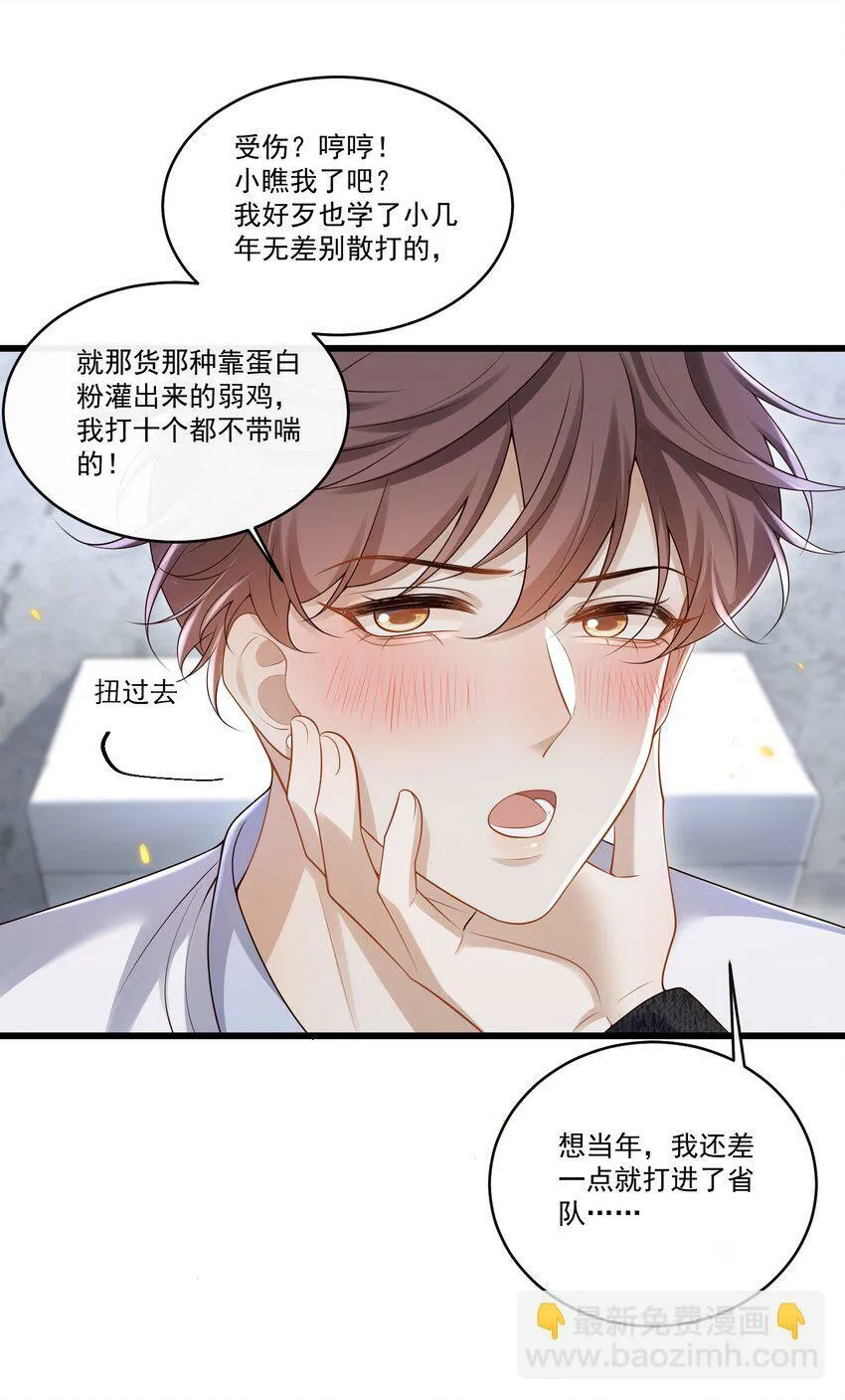 014 你是不是醉了？33