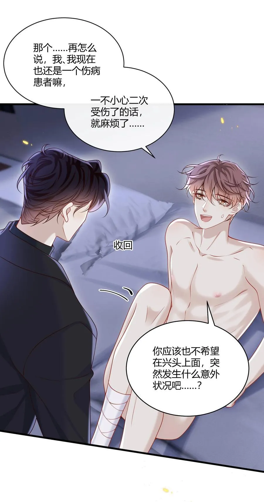 051 小兔子乖乖，把门开开7