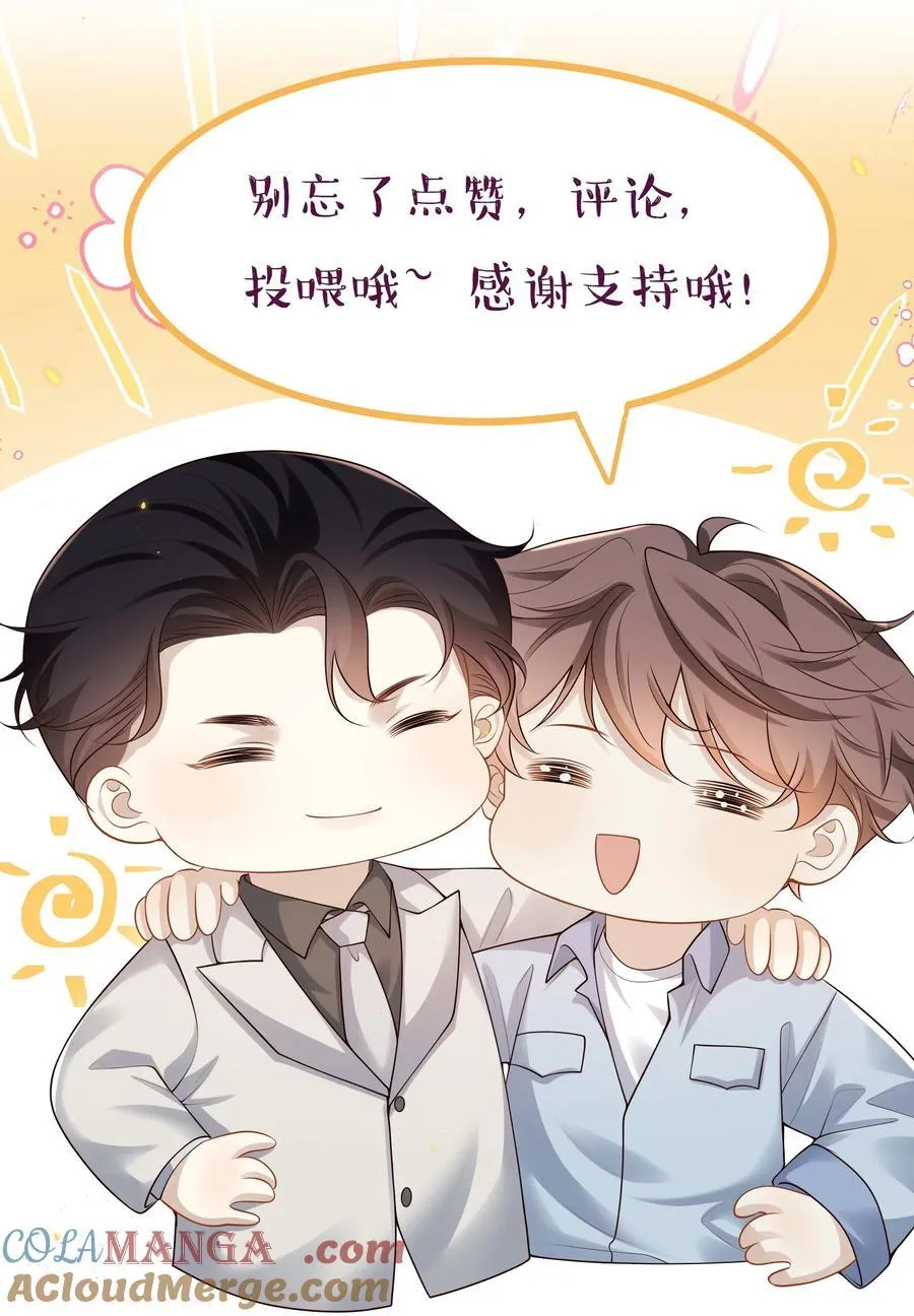 045 就此沉沦吧！45