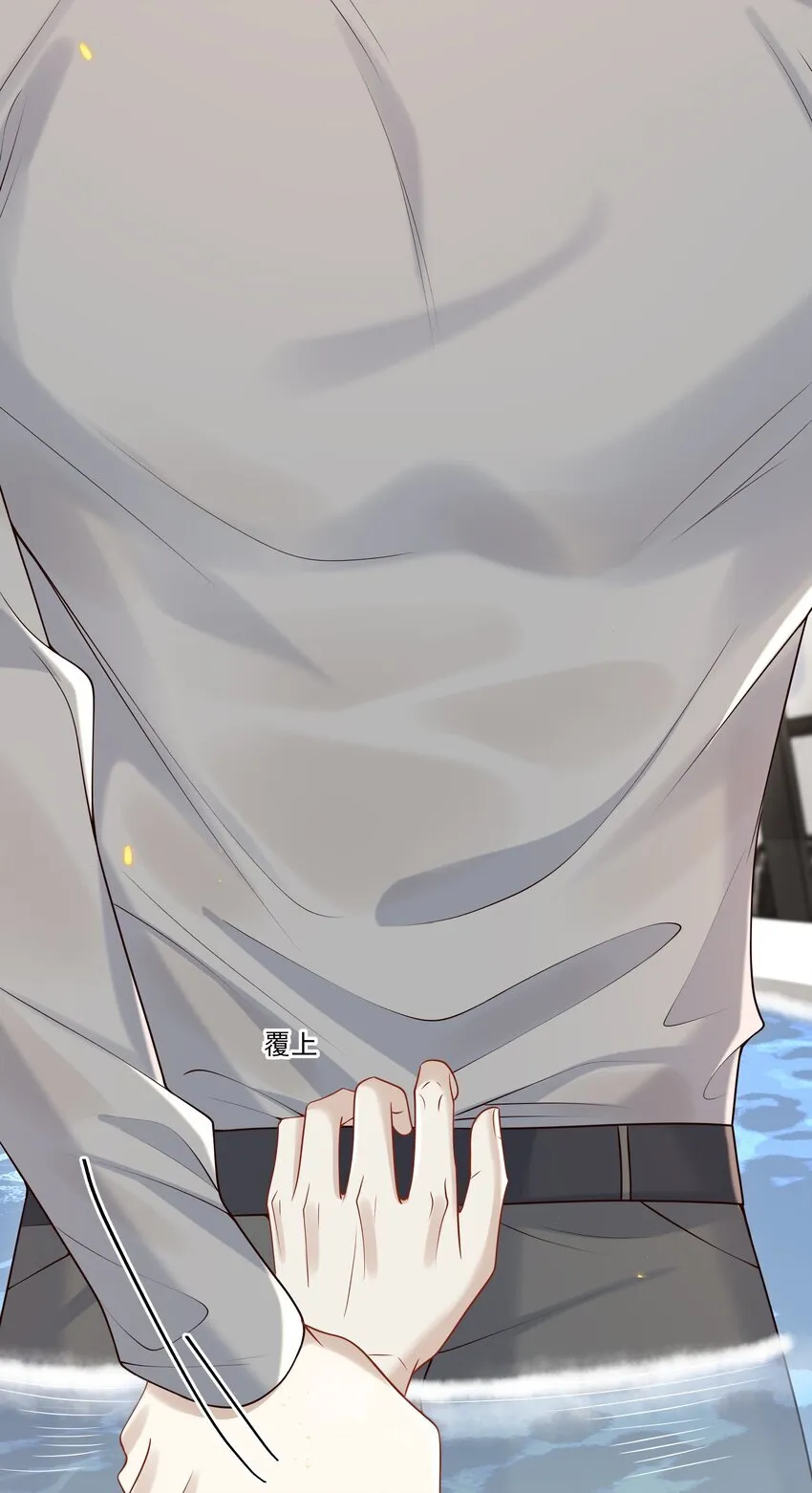 043 这么容易失控呀～18