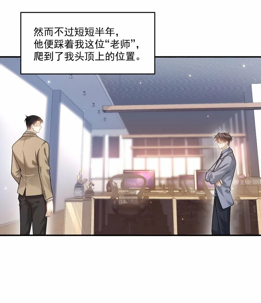001 你好变态啊你！41