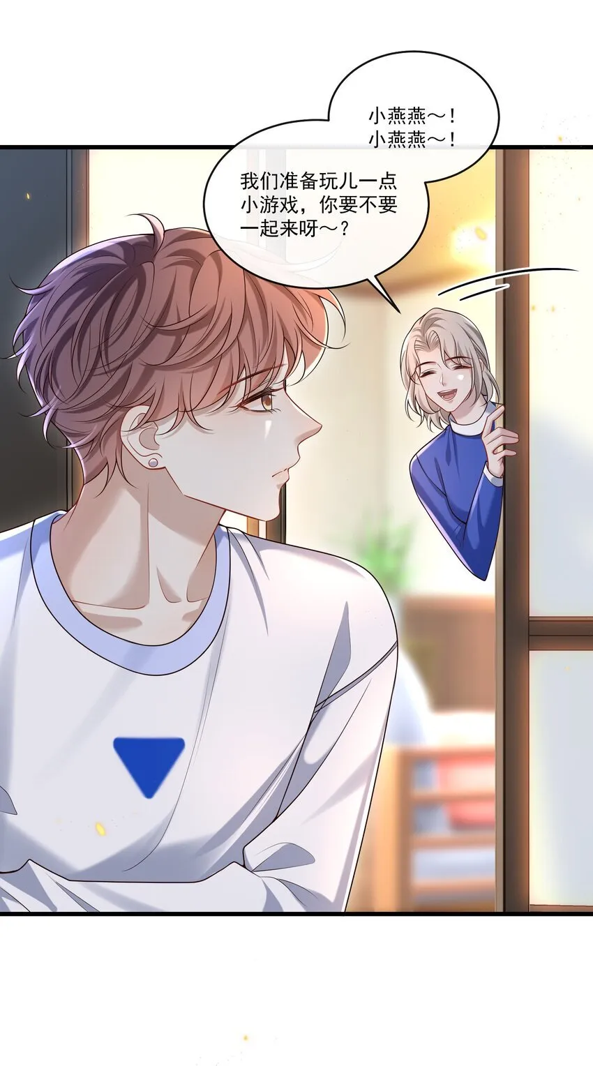 024 他这么单纯吗？！37