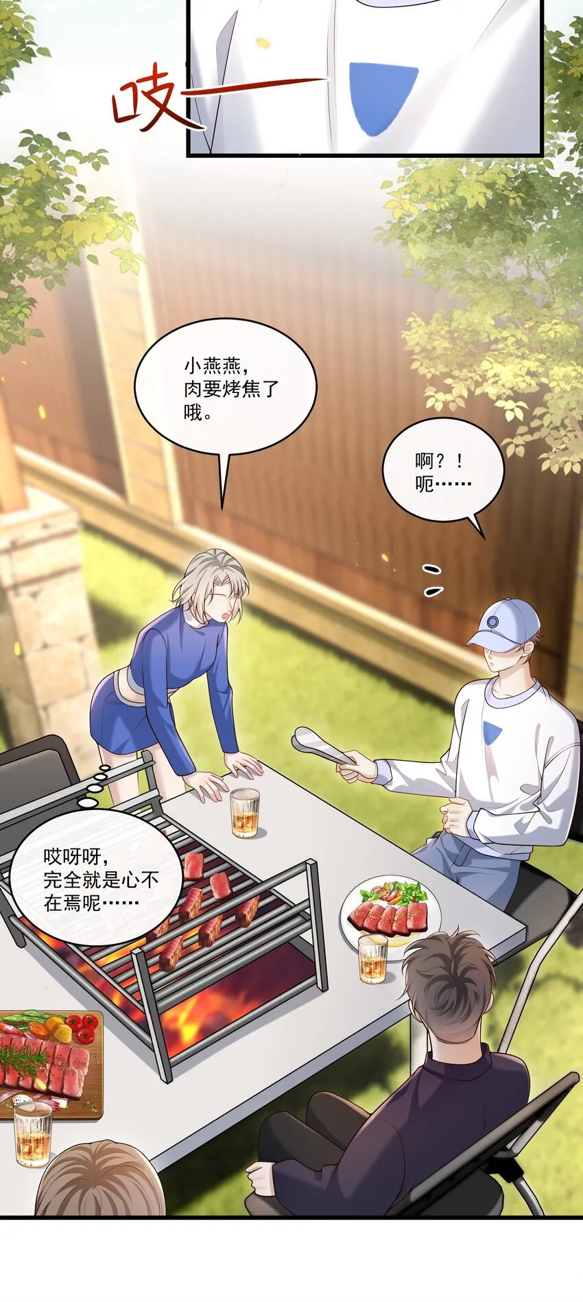023 更好玩的东西？！3
