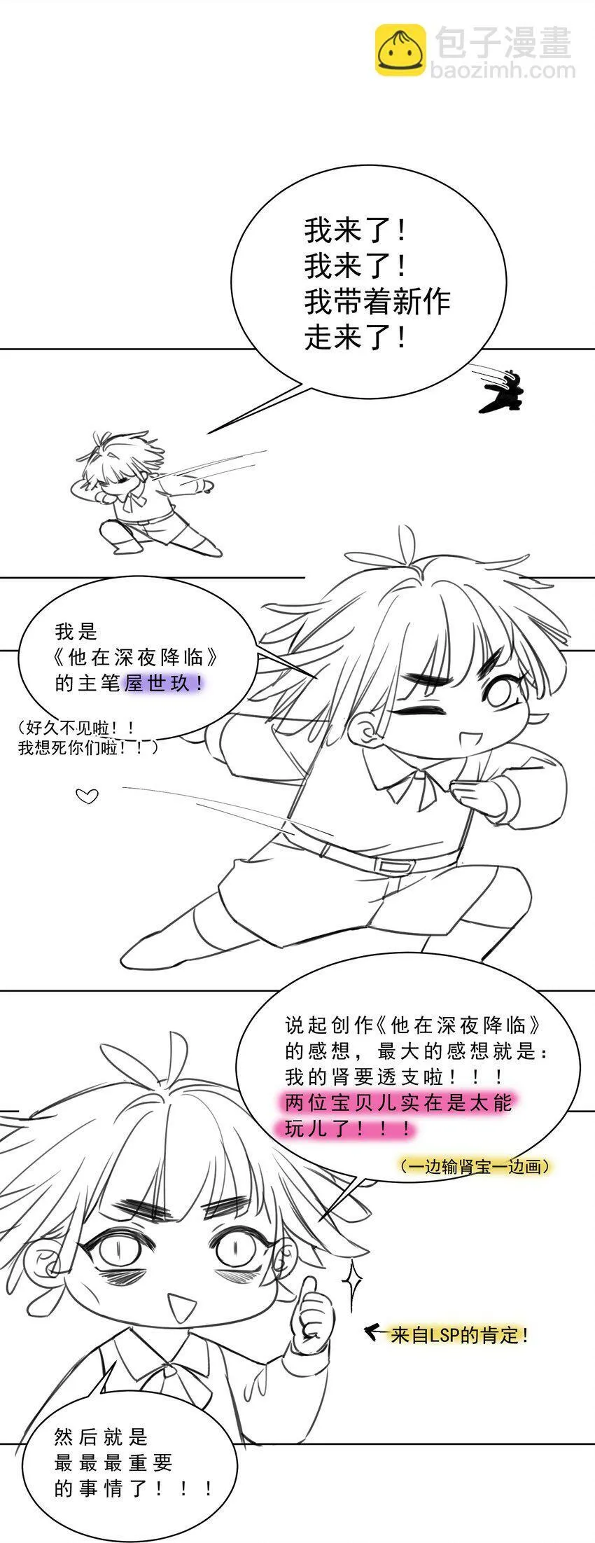 001 你好变态啊你！59
