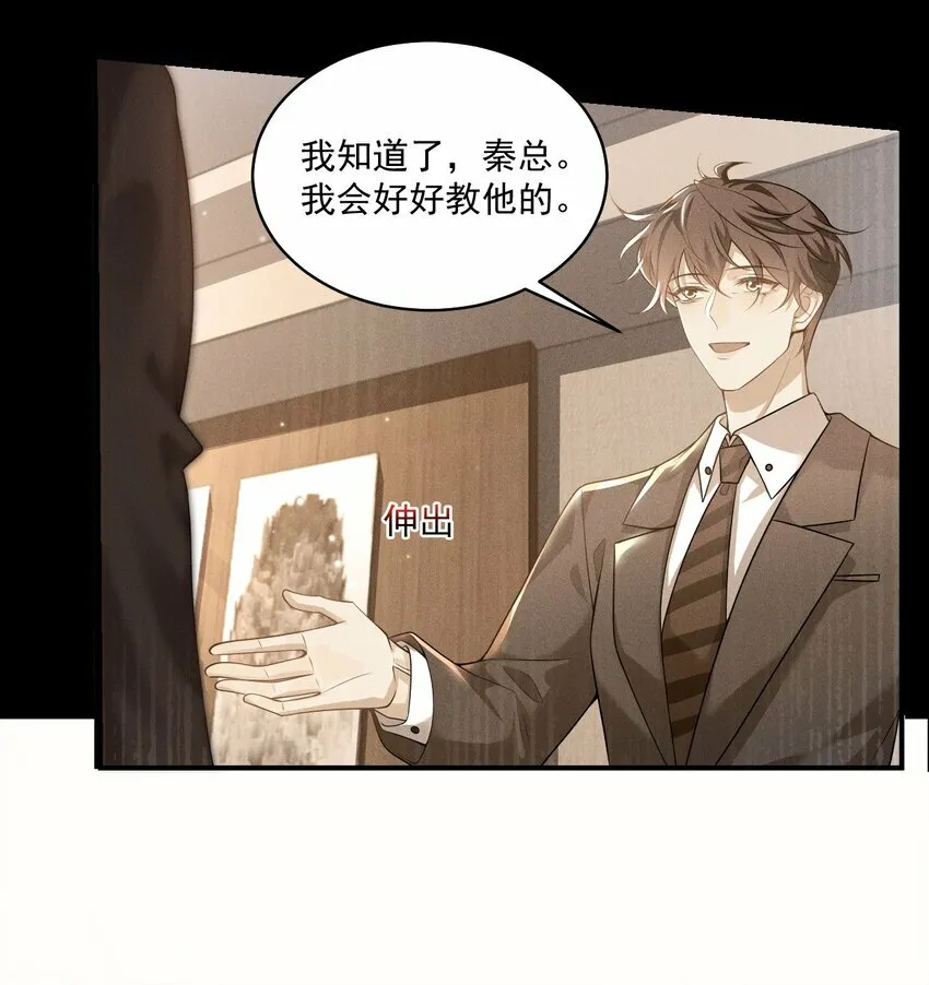 001 你好变态啊你！37