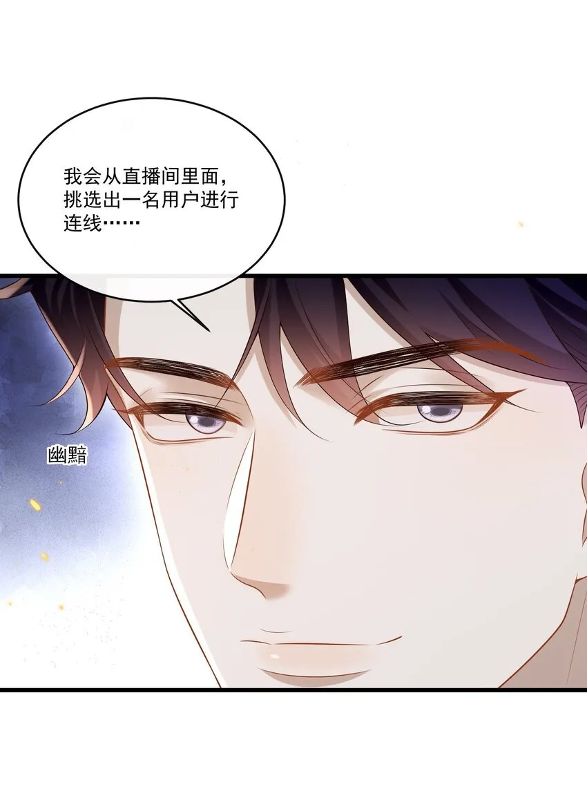016 我是你play中的一环吗？30