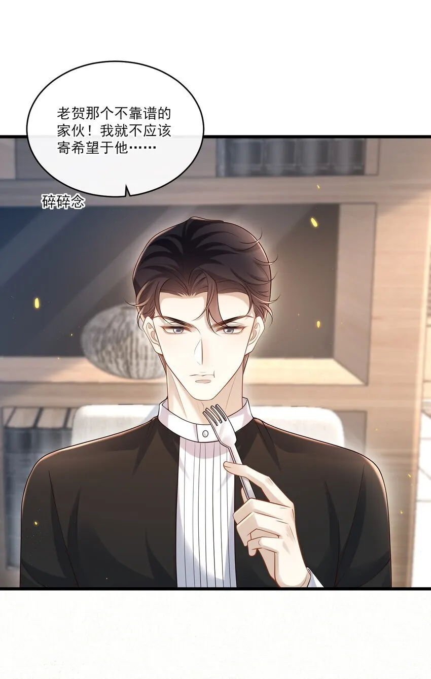 018 我是纯情高中小男生吗？！34