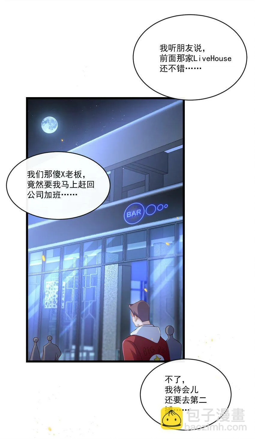 013 你吃醋啦？2