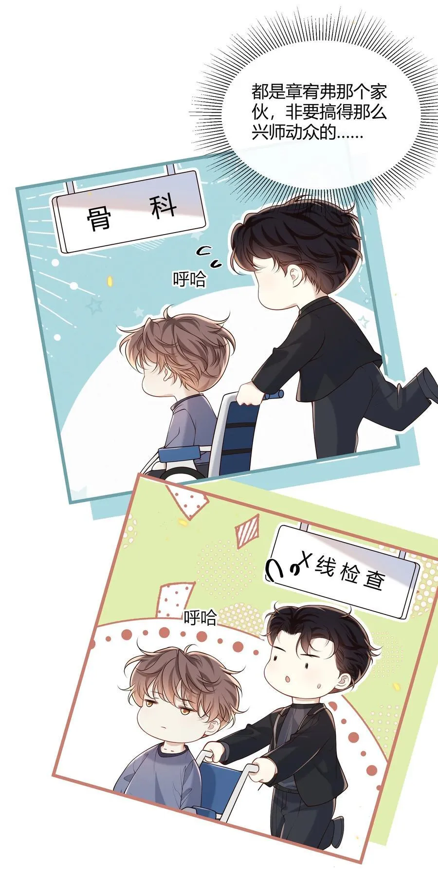 048 有点4