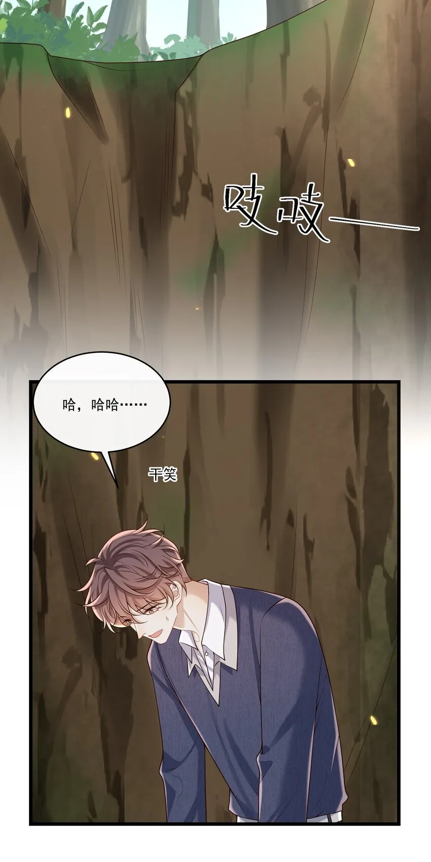 040 谁来救救我啊！！17
