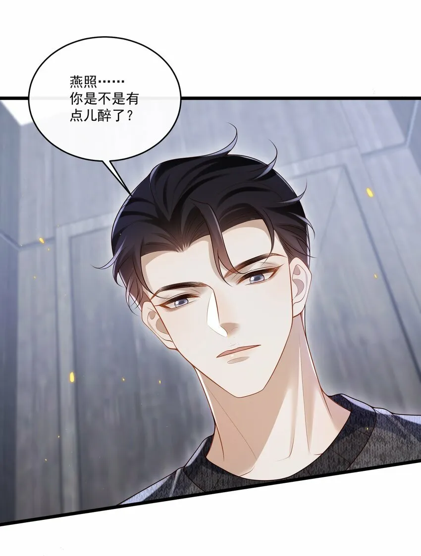 014 你是不是醉了？34