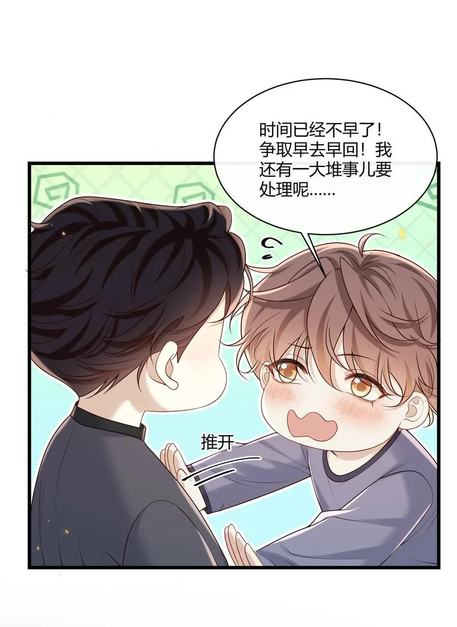 047 还真是体贴入微啊！31