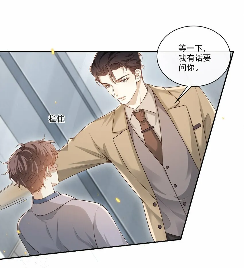 004 这一切难道不是梦？！28