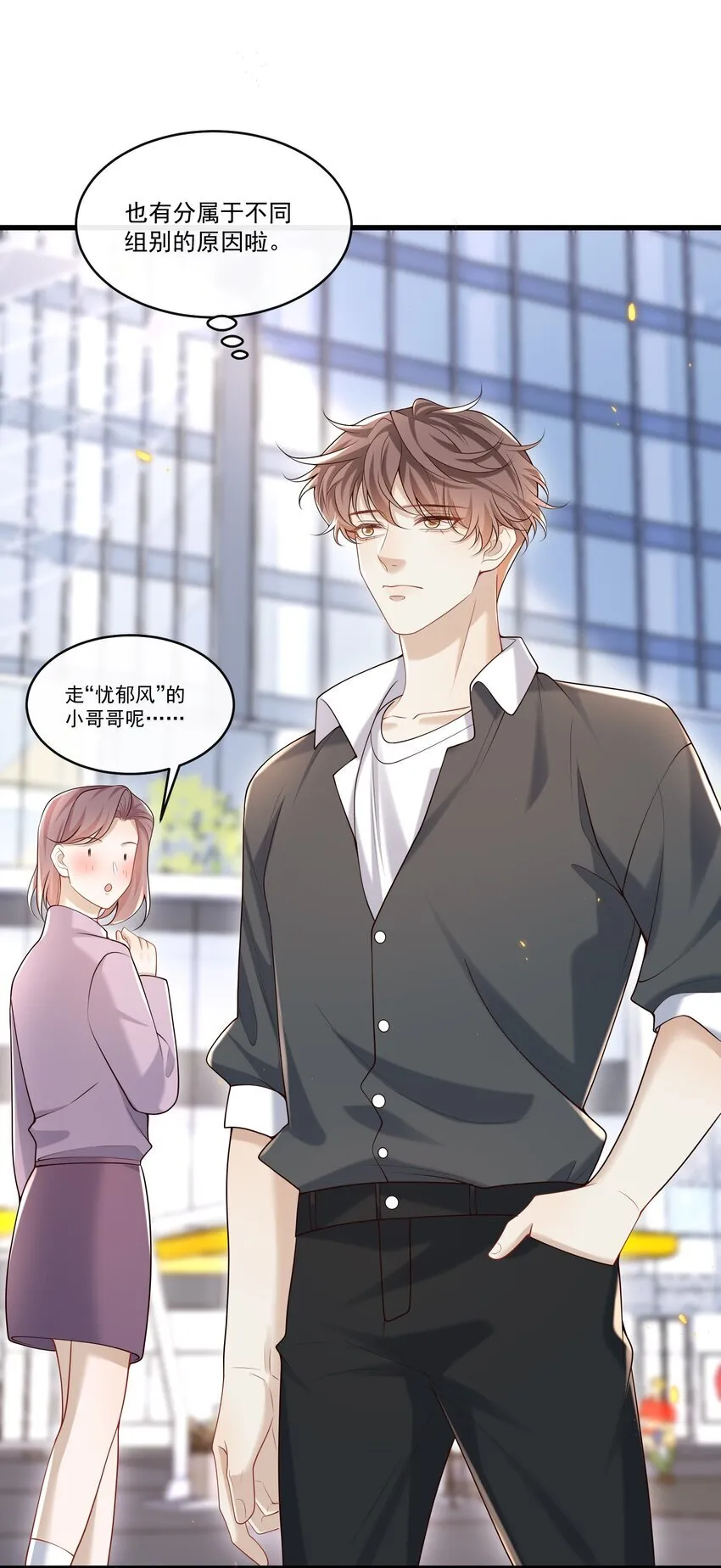 020 我可以留宿你家吗？13