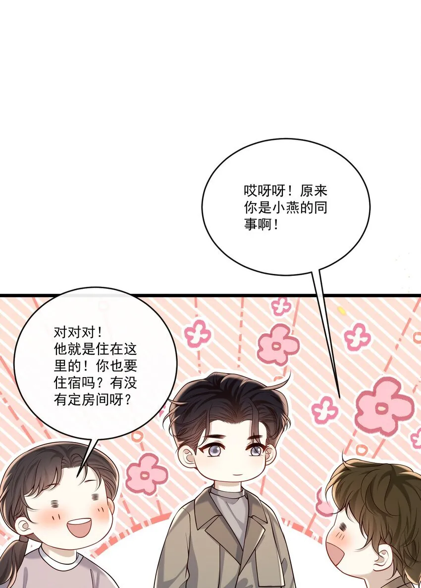 040 谁来救救我啊！！35