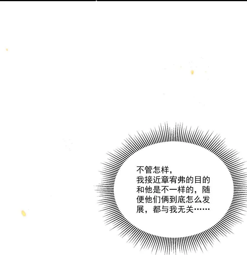 020 我可以留宿你家吗？28