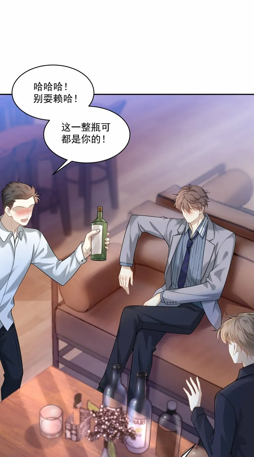 001 你好变态啊你！45