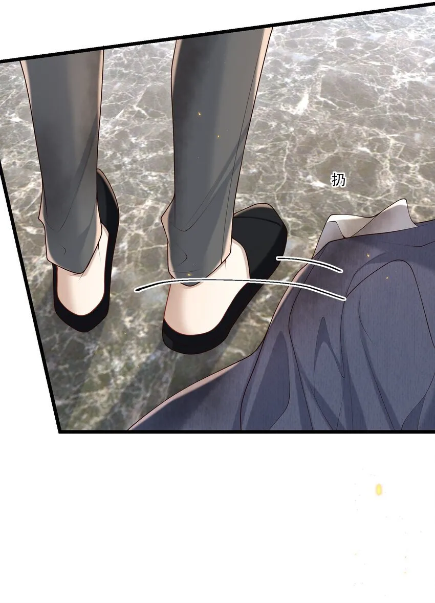 042 吃醋29
