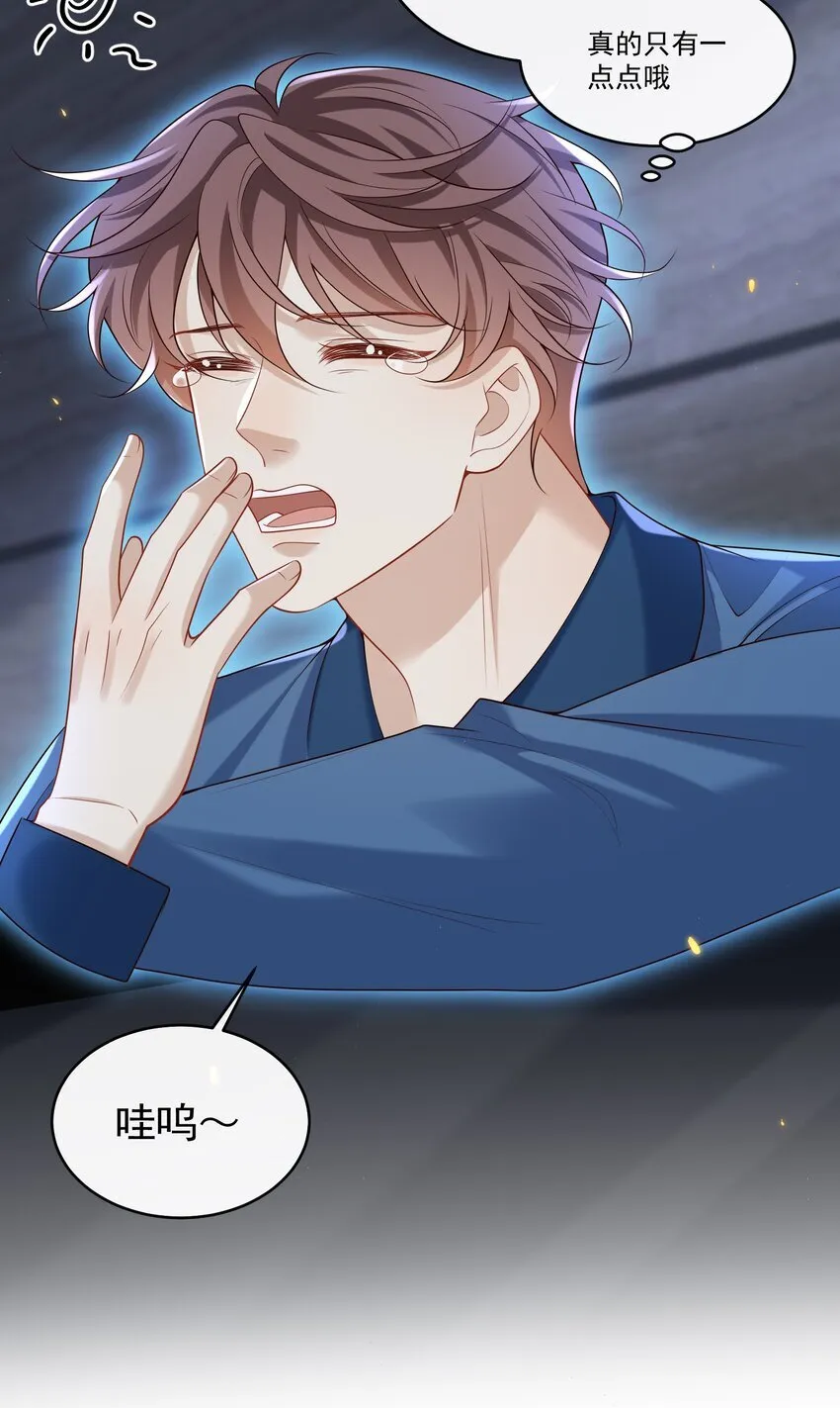 020 我可以留宿你家吗？34