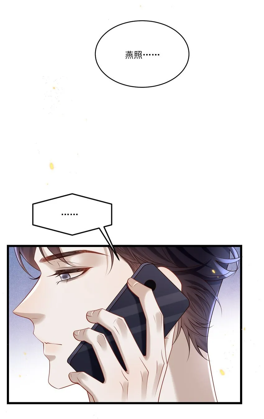 029 拔x无情的渣男！34