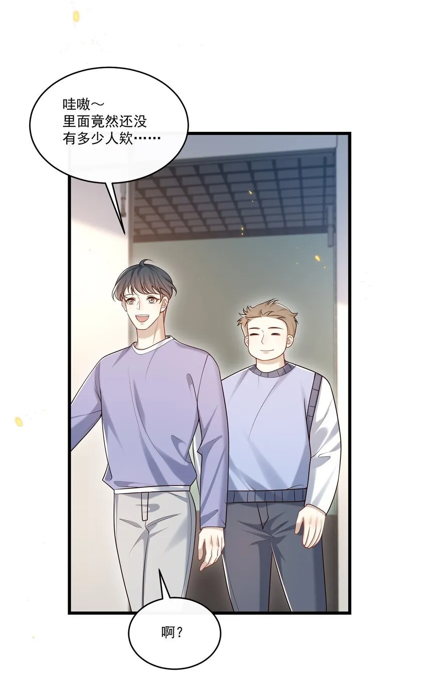 024 他这么单纯吗？！32