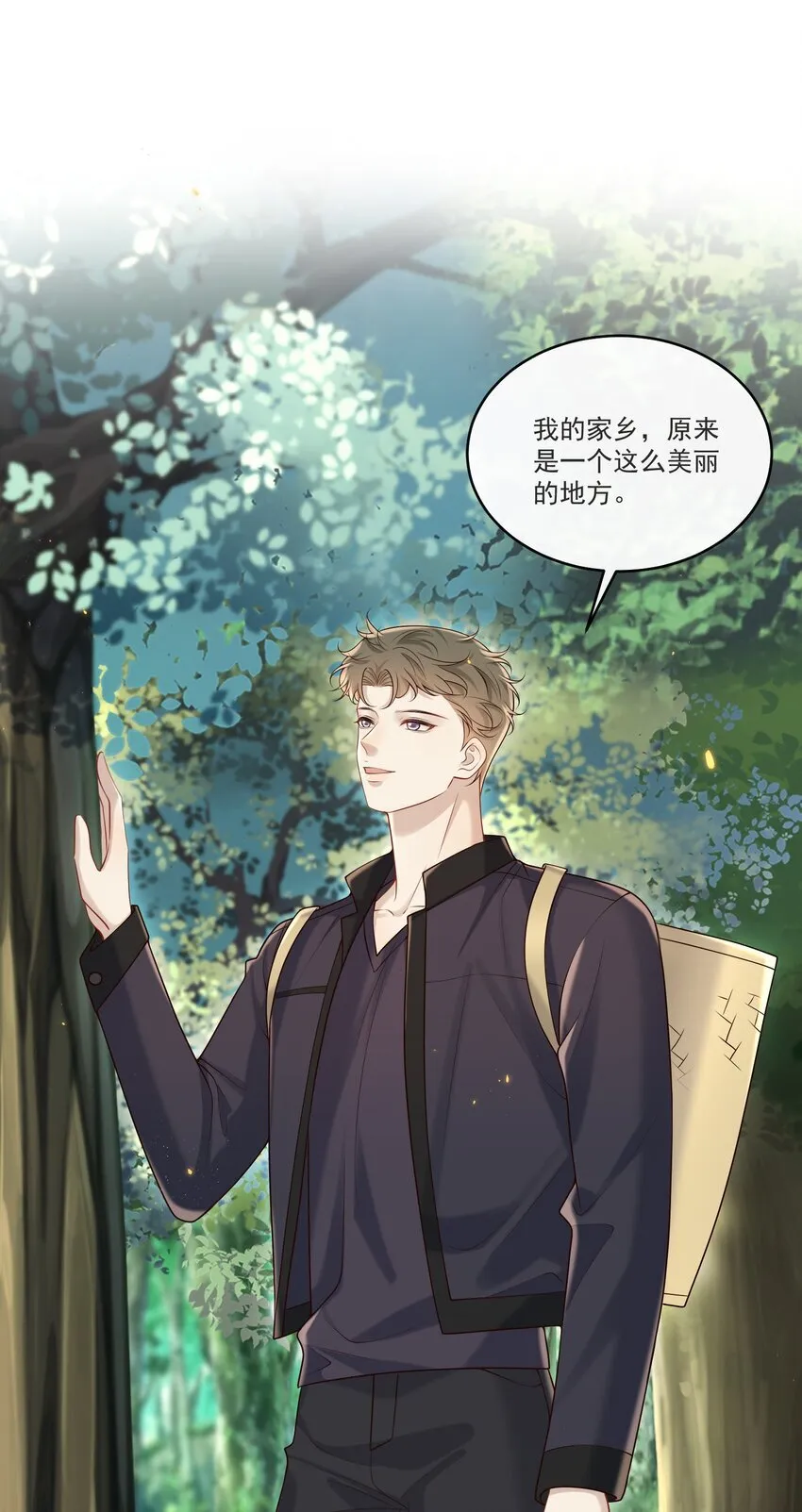 039 必须想我了6
