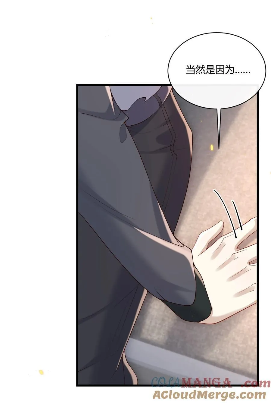047 还真是体贴入微啊！26