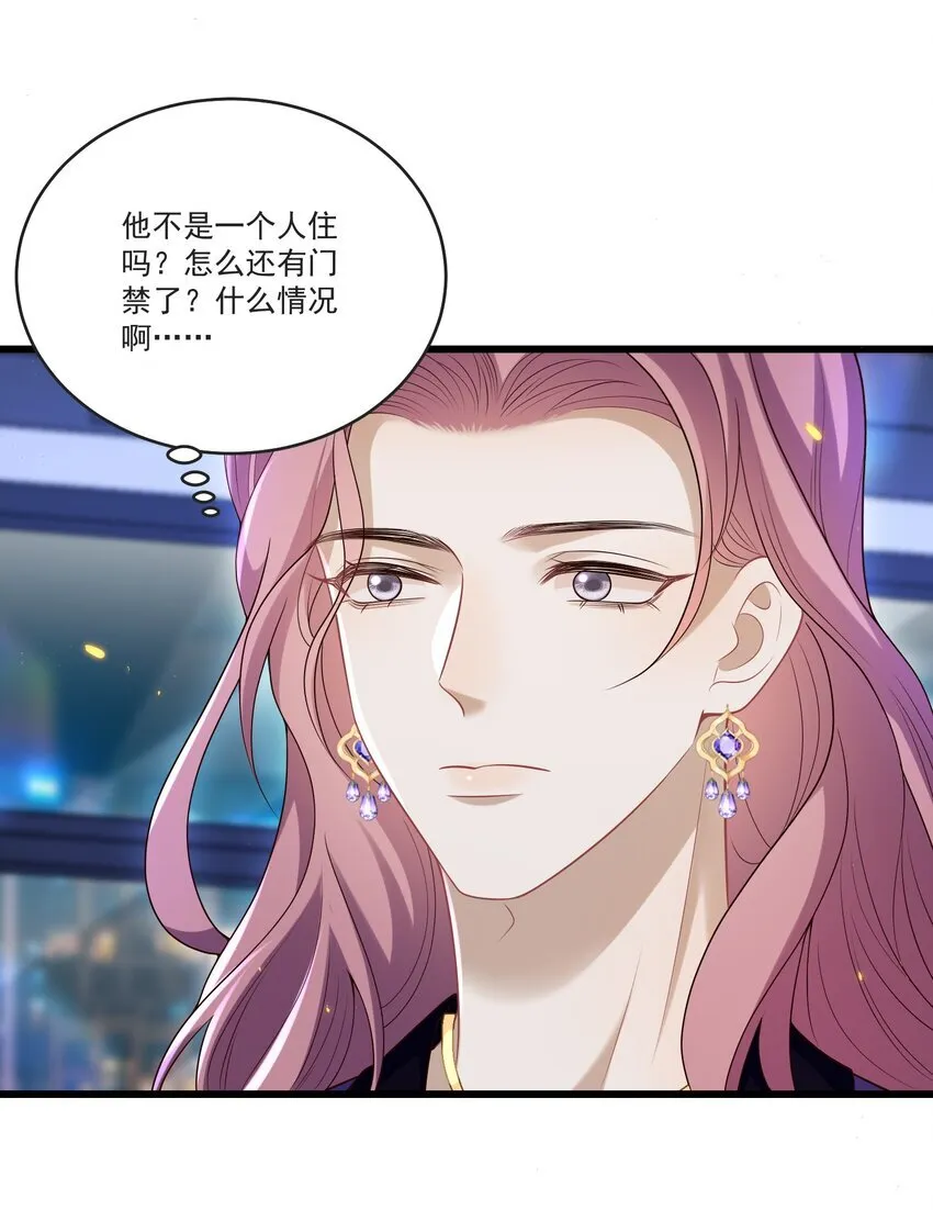 032 你或许可以和他试试！39