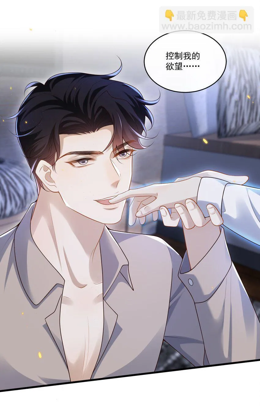016 我是你play中的一环吗？42