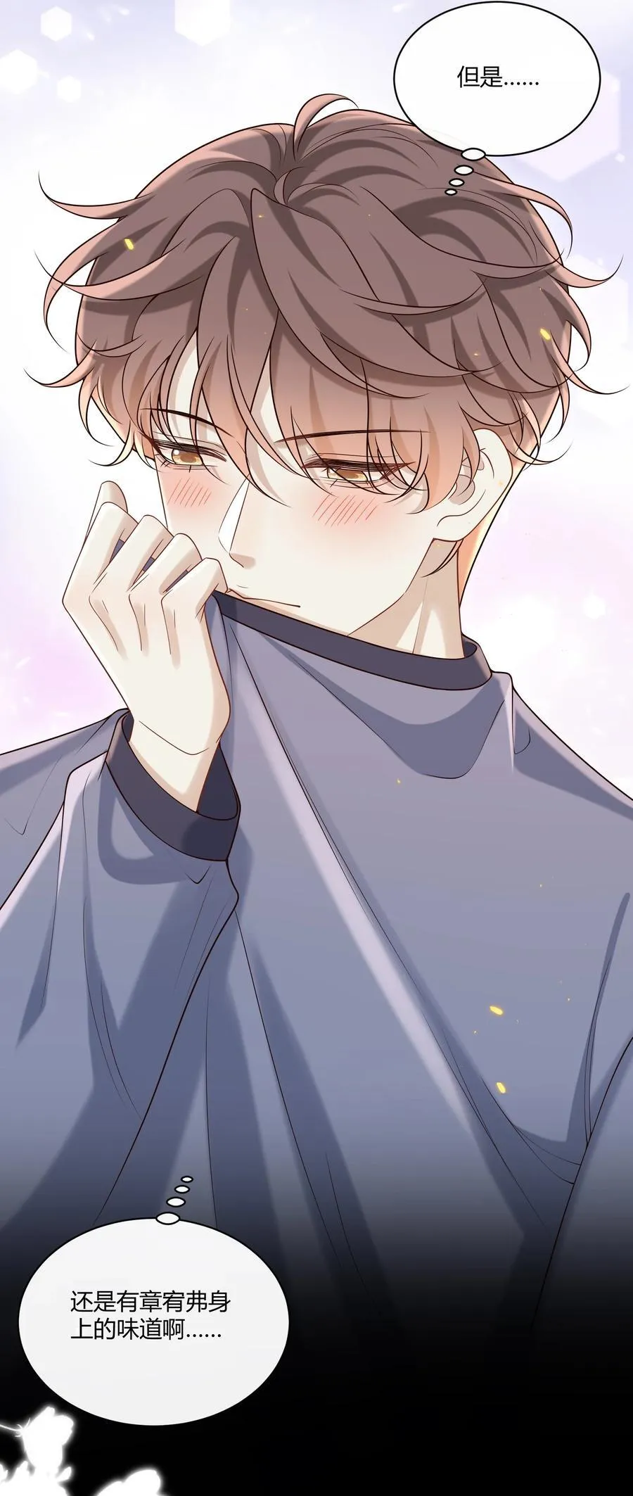 047 还真是体贴入微啊！19