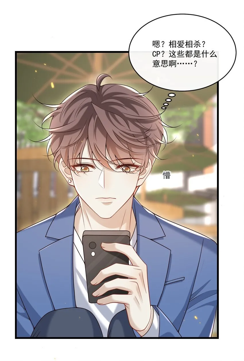 022 路过的狗都不相信！25
