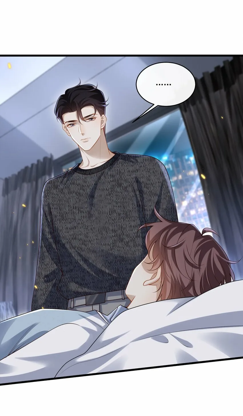015 他怎么把我带回来了？！34