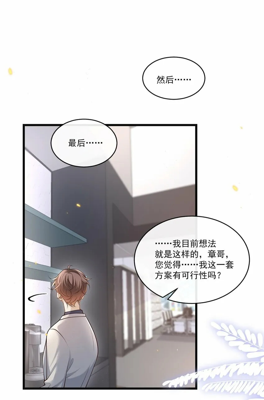 010 秘密被发现了？！20