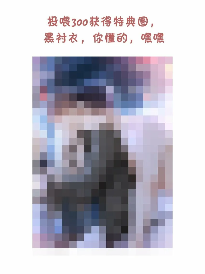 015 他怎么把我带回来了？！43