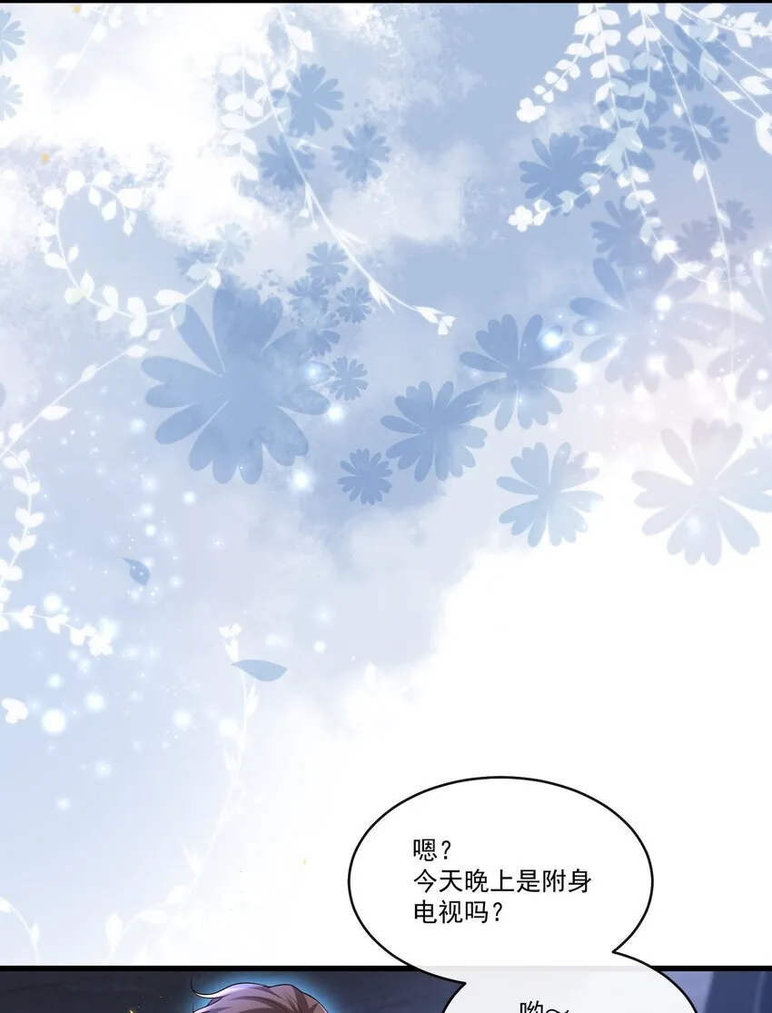 020 我可以留宿你家吗？31