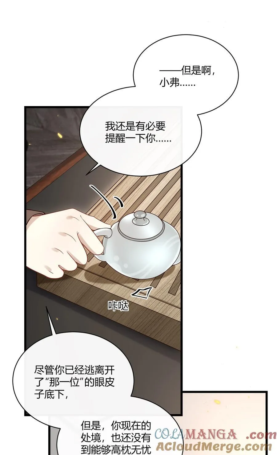 047 还真是体贴入微啊！8
