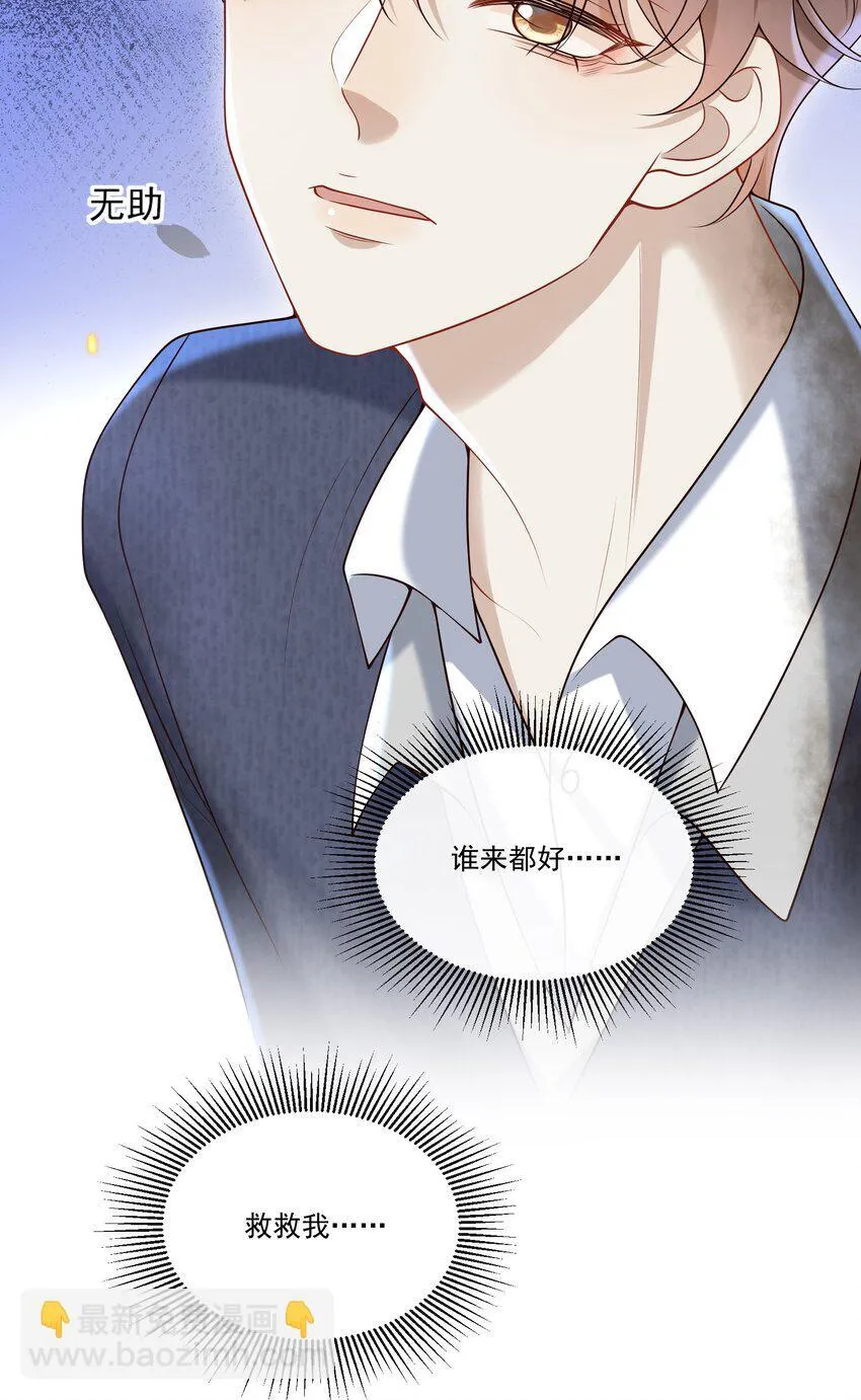 040 谁来救救我啊！！47