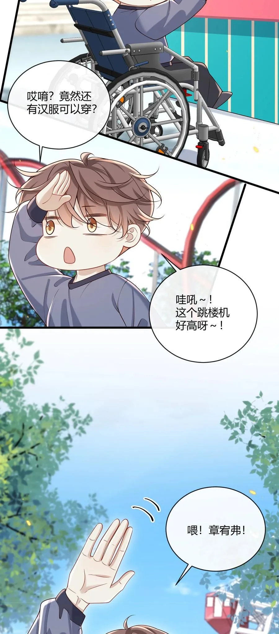 048 有点40