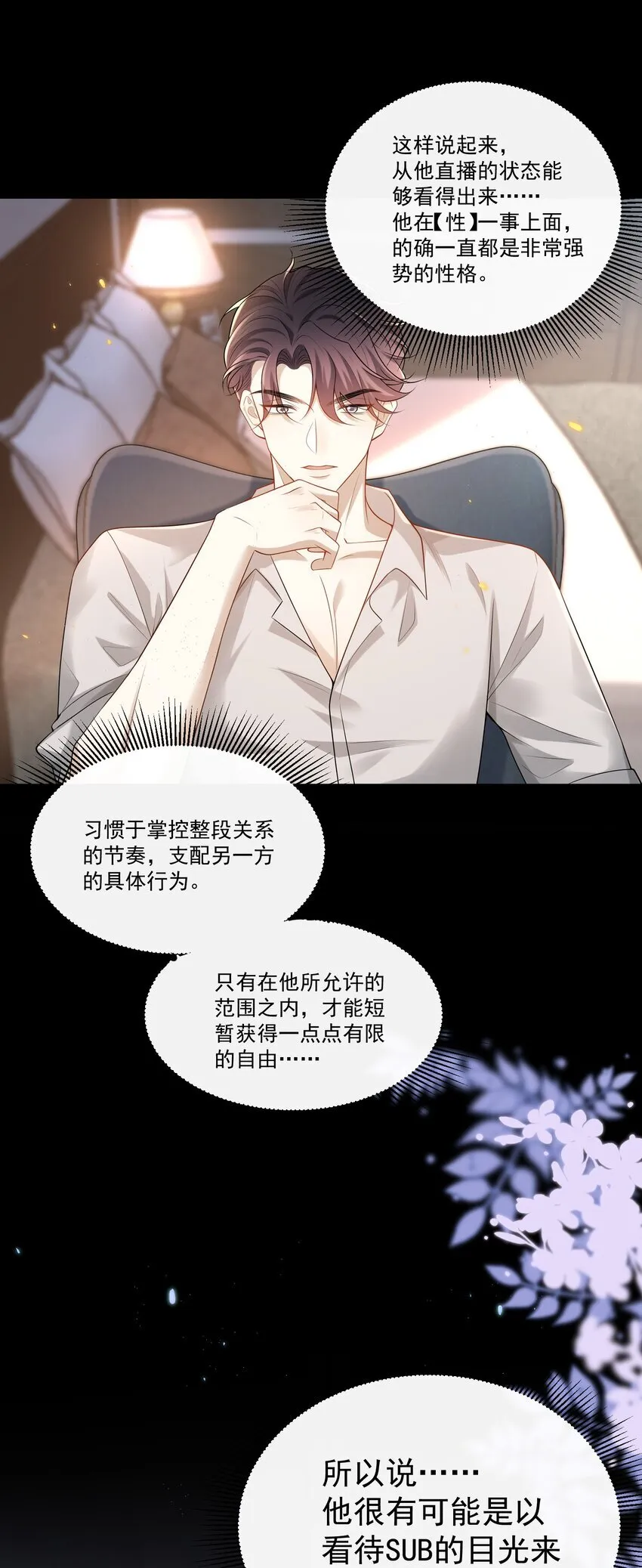 023 更好玩的东西？！28
