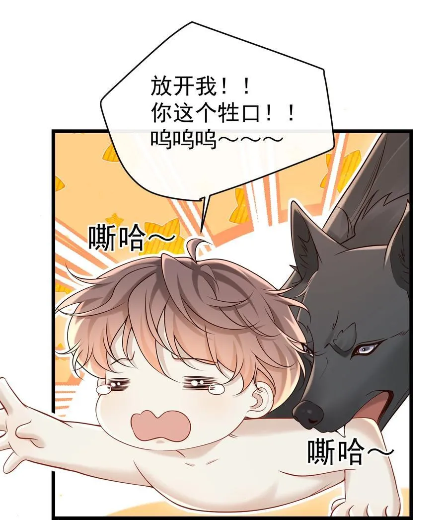 045 就此沉沦吧！29