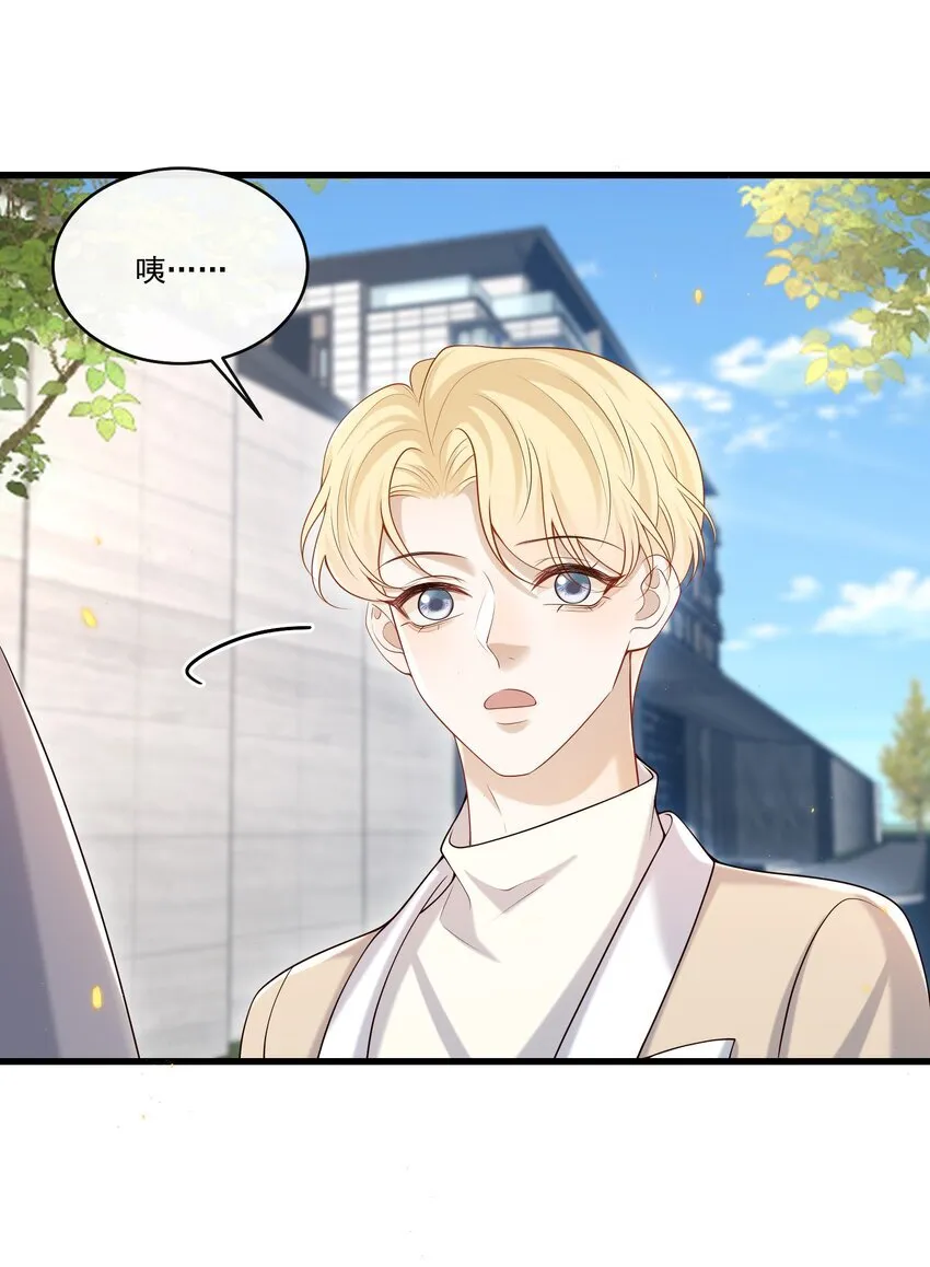 019 霸道总裁和他的小娇妻？39