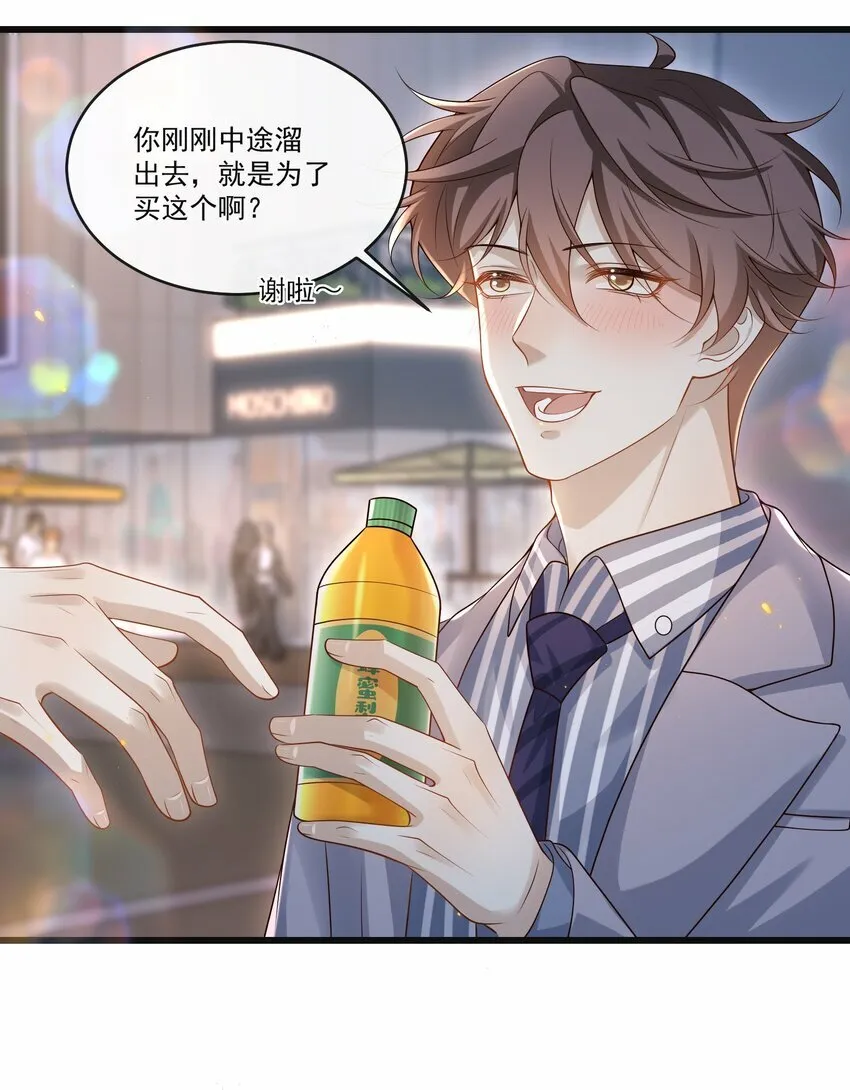 009 可怜大狗狗？31