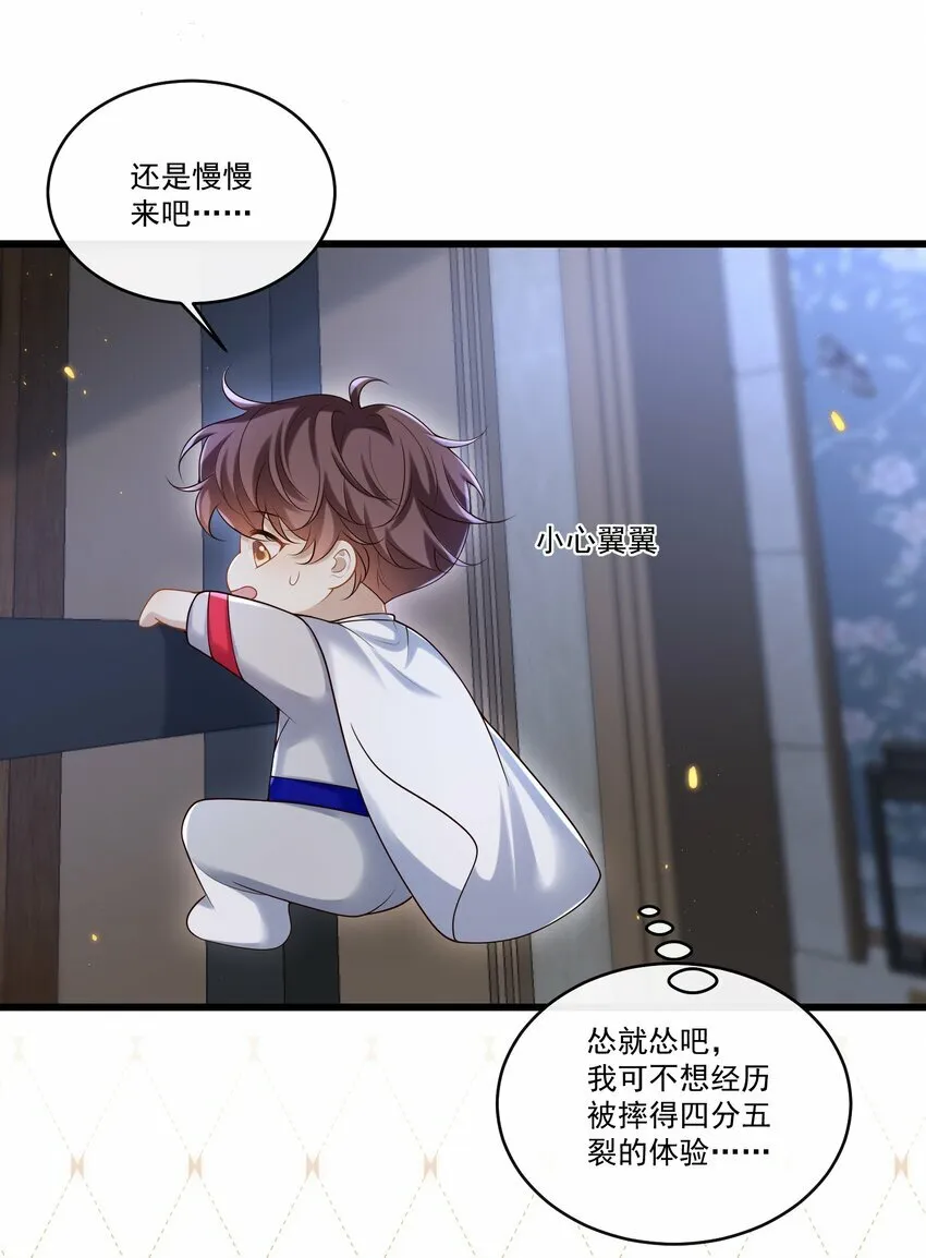 015 他怎么把我带回来了？！12