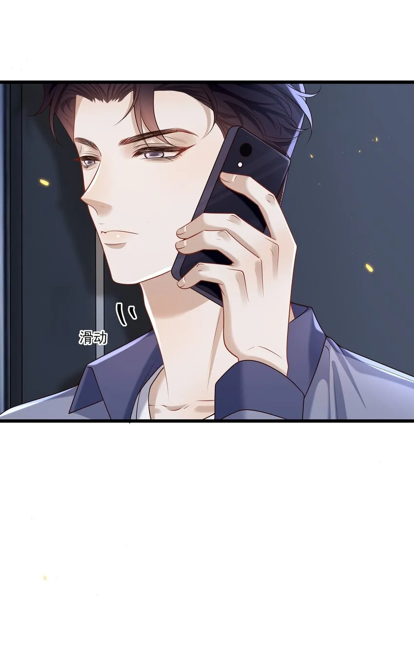 029 拔x无情的渣男！16